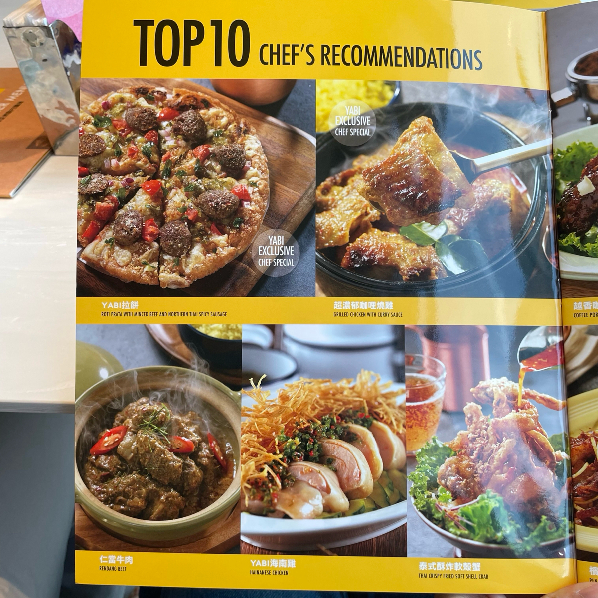 Menu image of YABI KITCHEN  台北誠品南西店:  shot by 乃子過日子