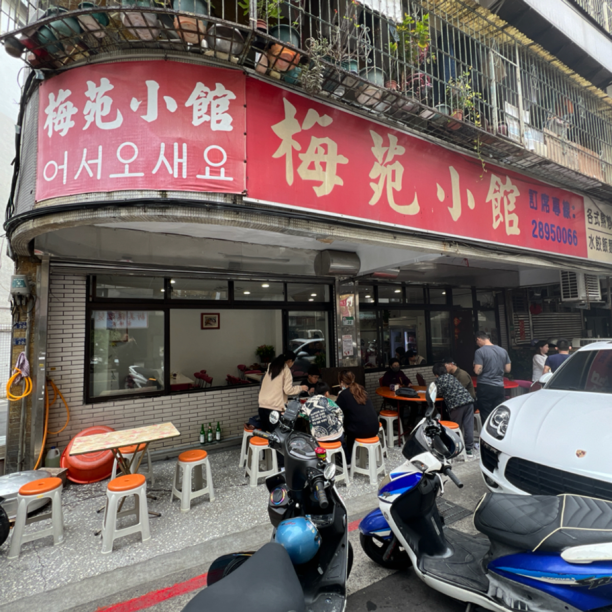 Vibe image of 梅苑小館: 門口 shot by 動吃動吃動吃
