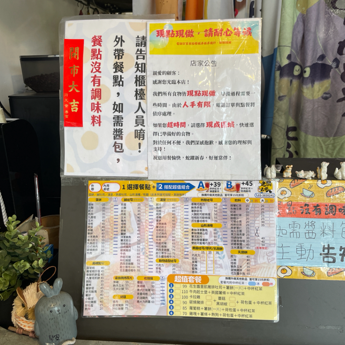 Menu image of 老闆去哪兒:  shot by Queena