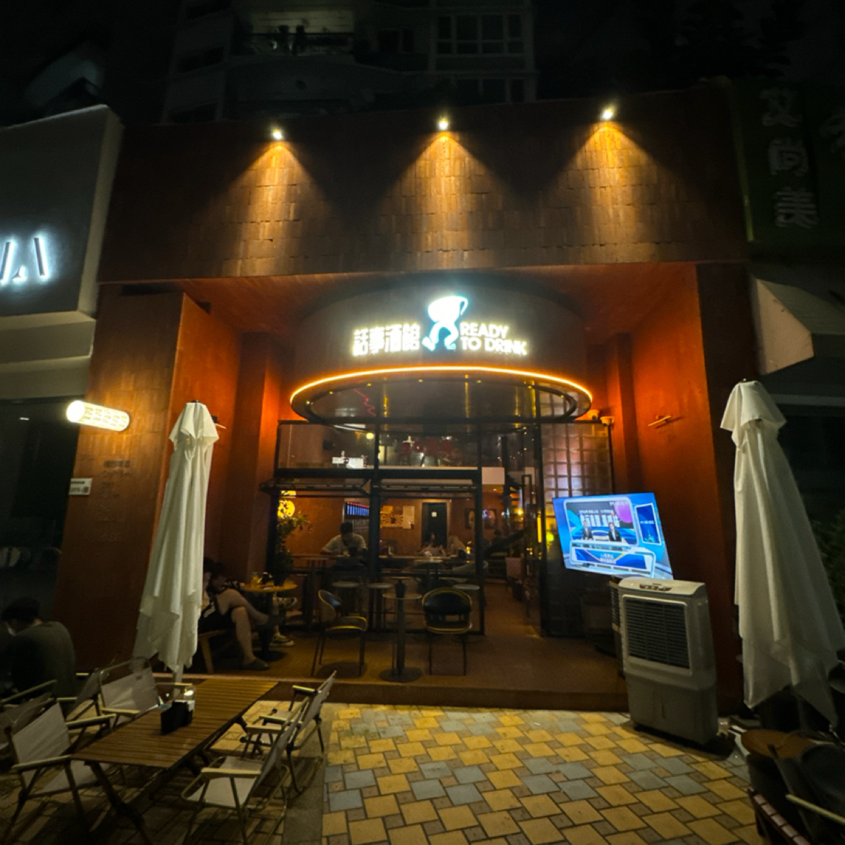 Vibe image of 話事酒館.精釀:  shot by 不能被老婆發現