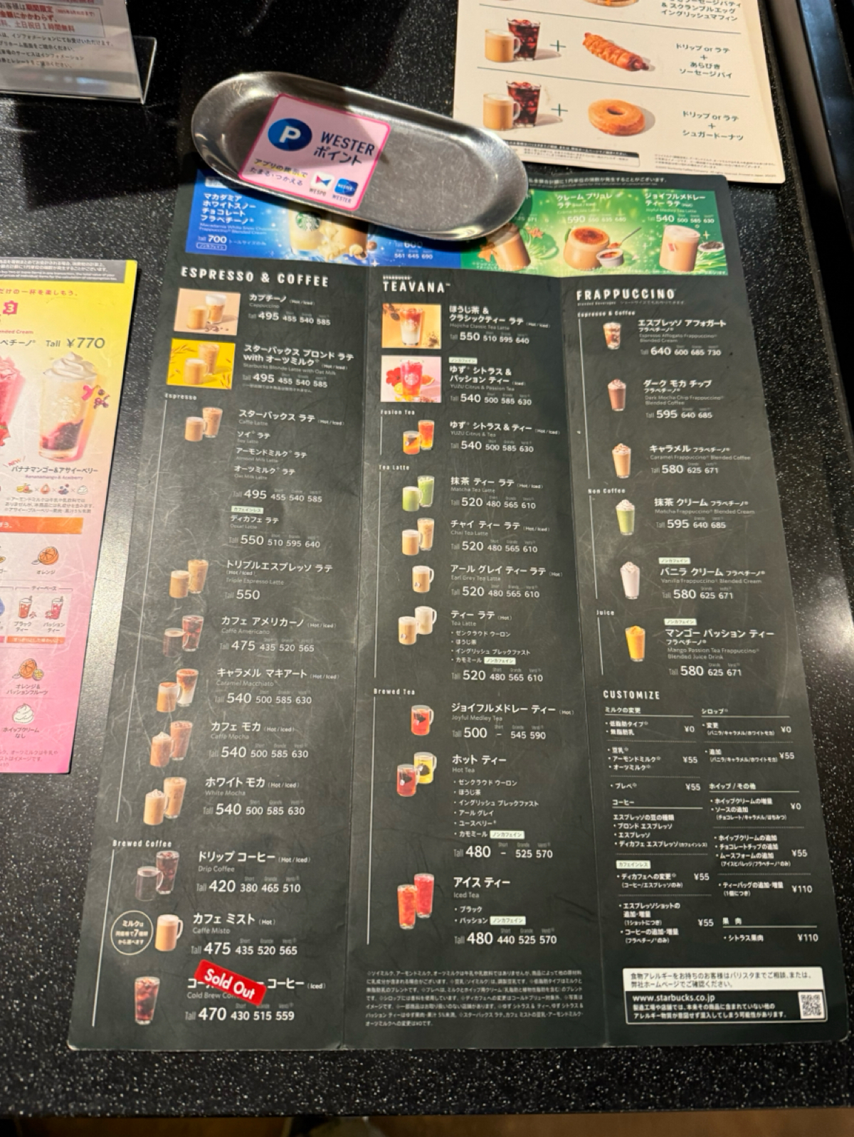 スターバックス コーヒー 岡山一番街店 的菜單圖片： 由Ana 拍攝