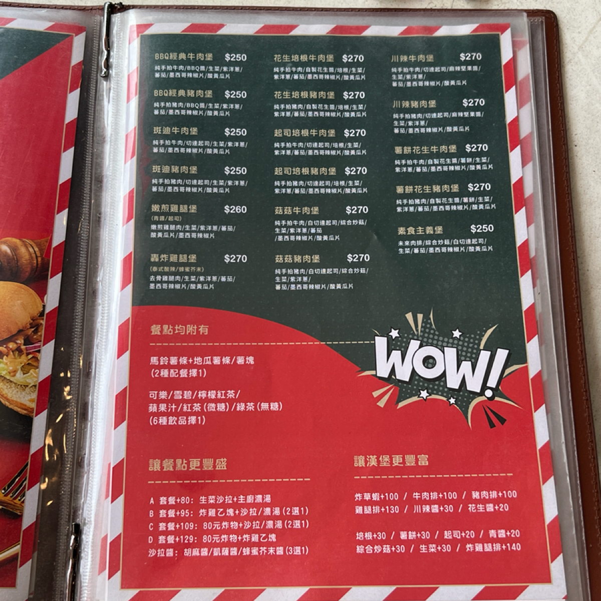 Menu image of Mr.Bandy 斑迪先生美式餐廳:  shot by Kevin