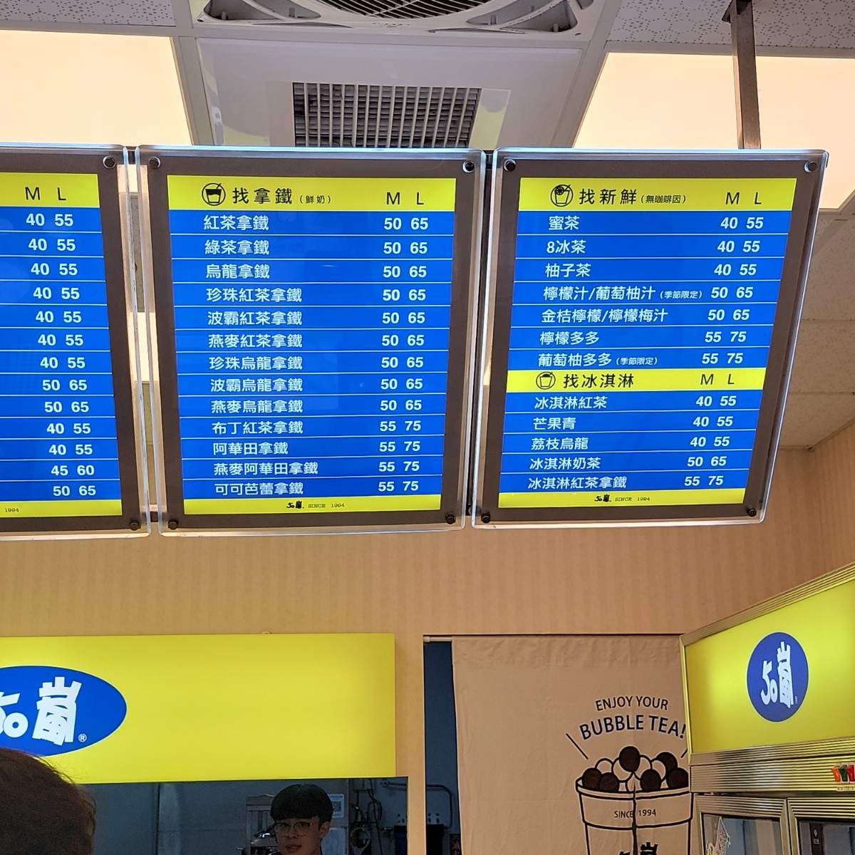 50嵐 大里益民店 のメニューの写真： byLeo 