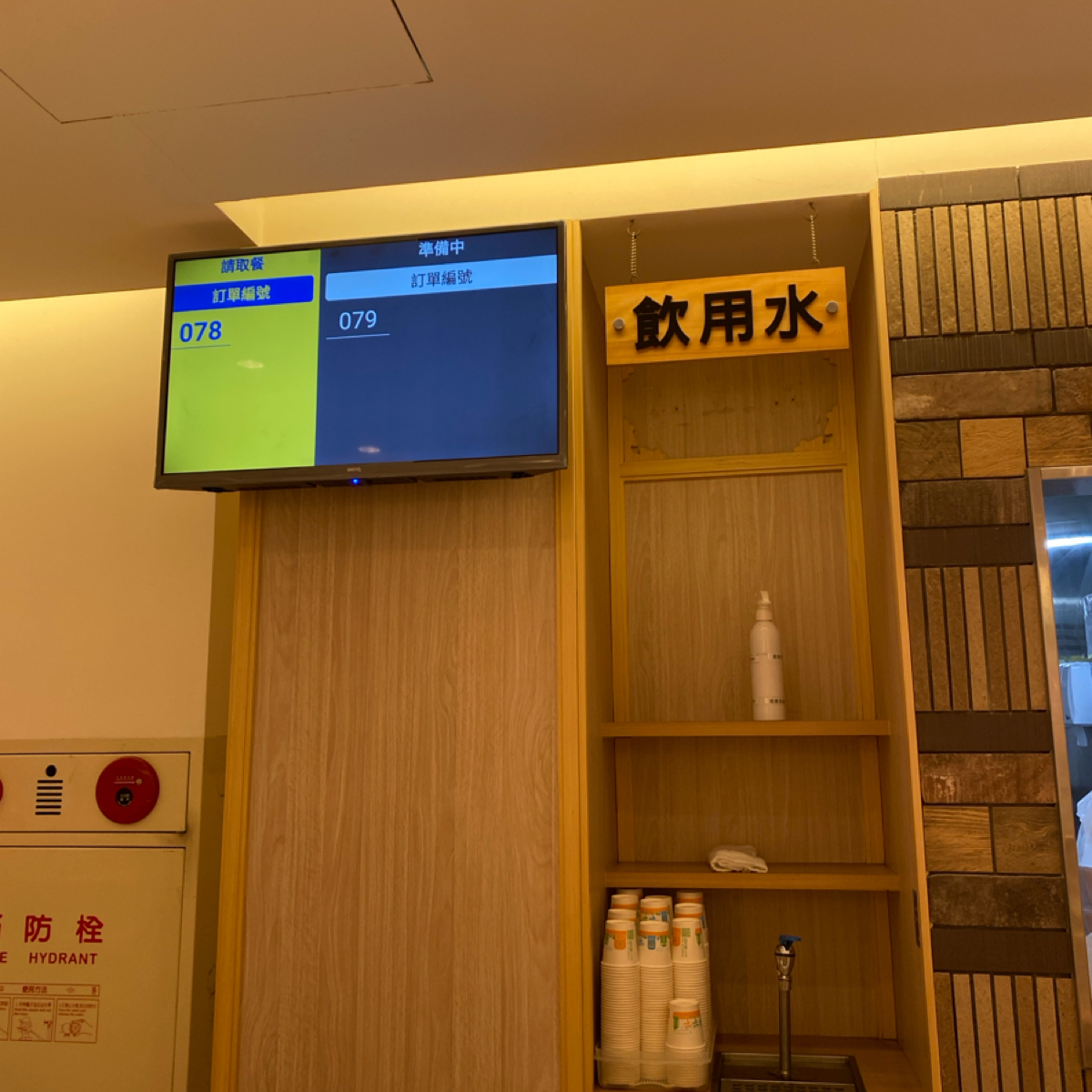 Vibe image of 台灣松屋 台北民權西路店:  shot by 阿鈴s食