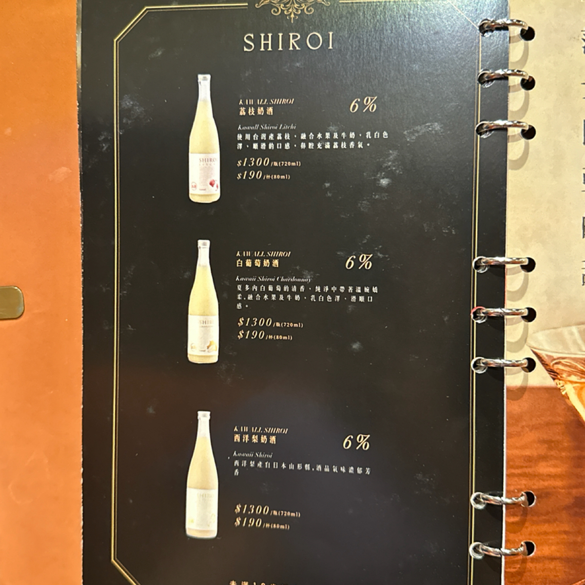 Menu image of JiNHER 今鶴 台南安平店:  shot by Luna一枚小吃貨