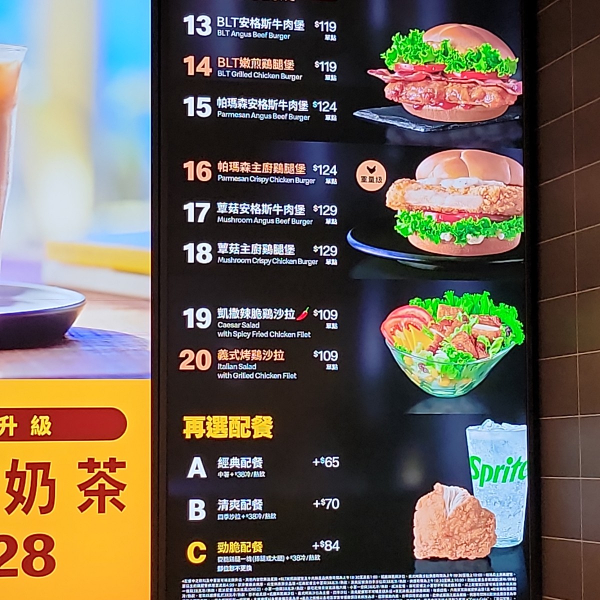 Menu image of 麥當勞(大里大買家餐廳):  shot by Leo