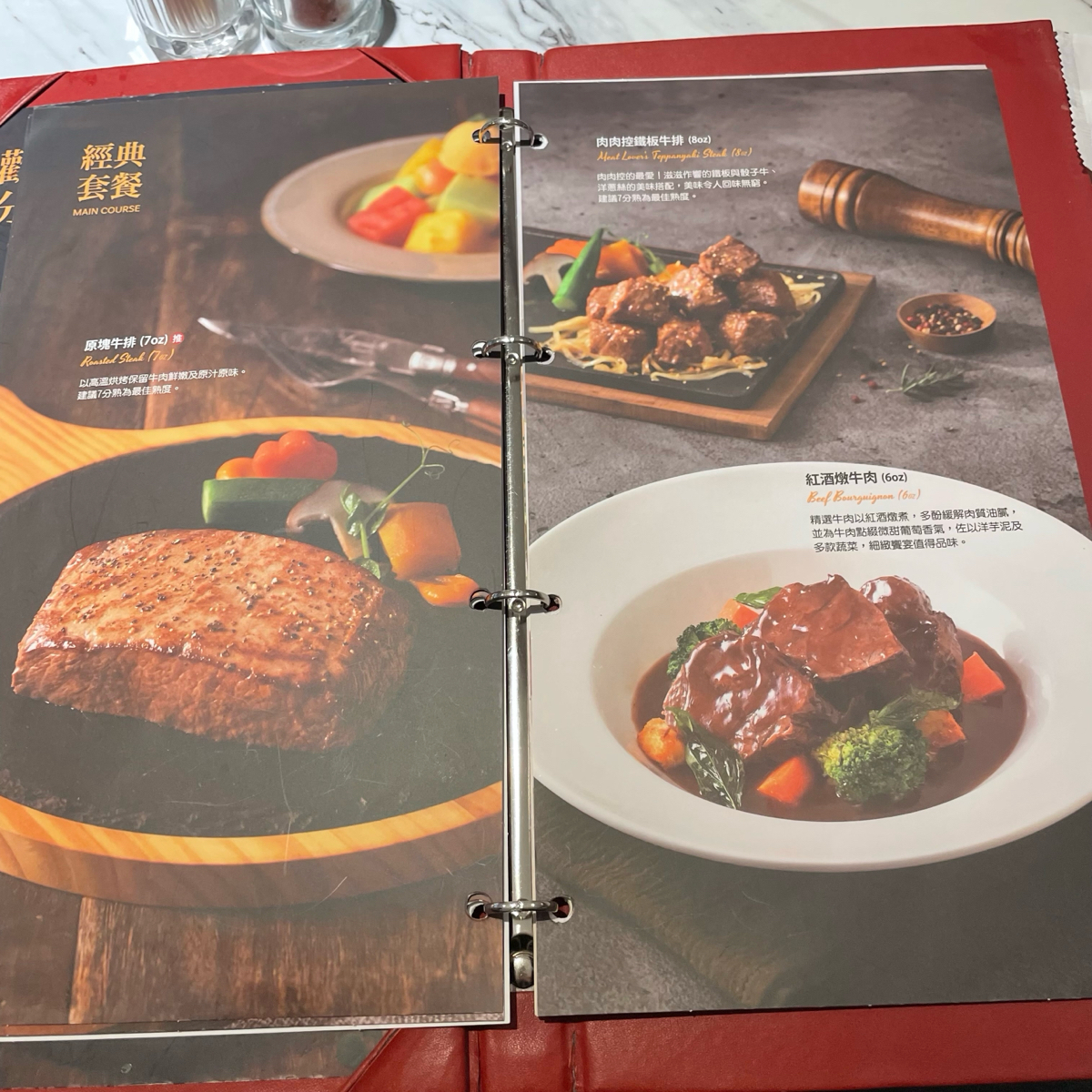 Menu image of 西堤牛排 台北重慶南店:  shot by 乃子過日子