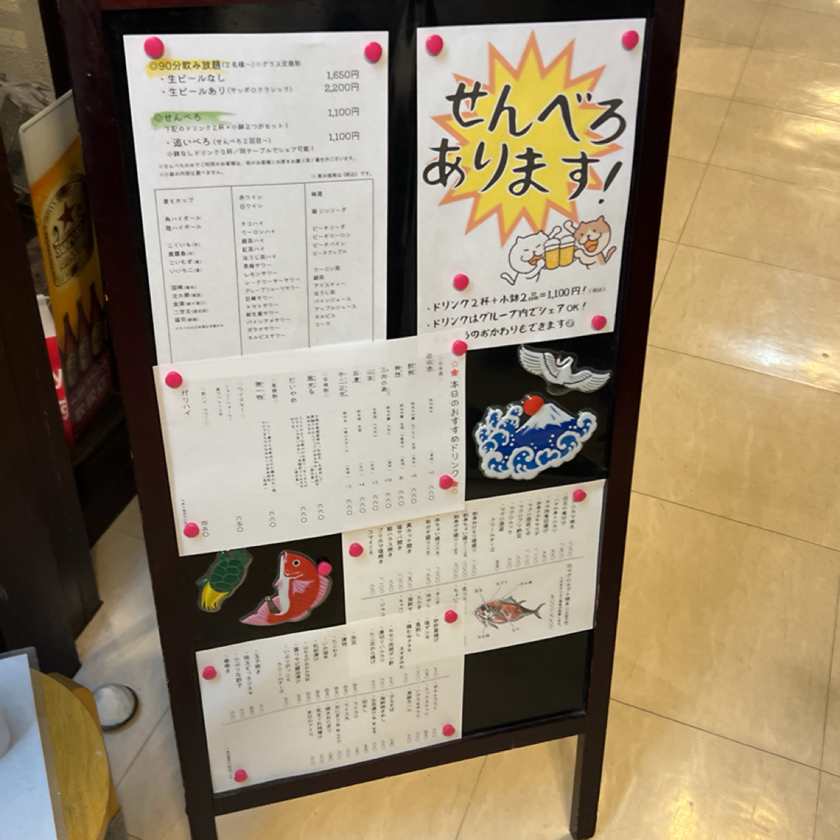 目太間 のメニューの写真：菜單 by動吃動吃動吃 