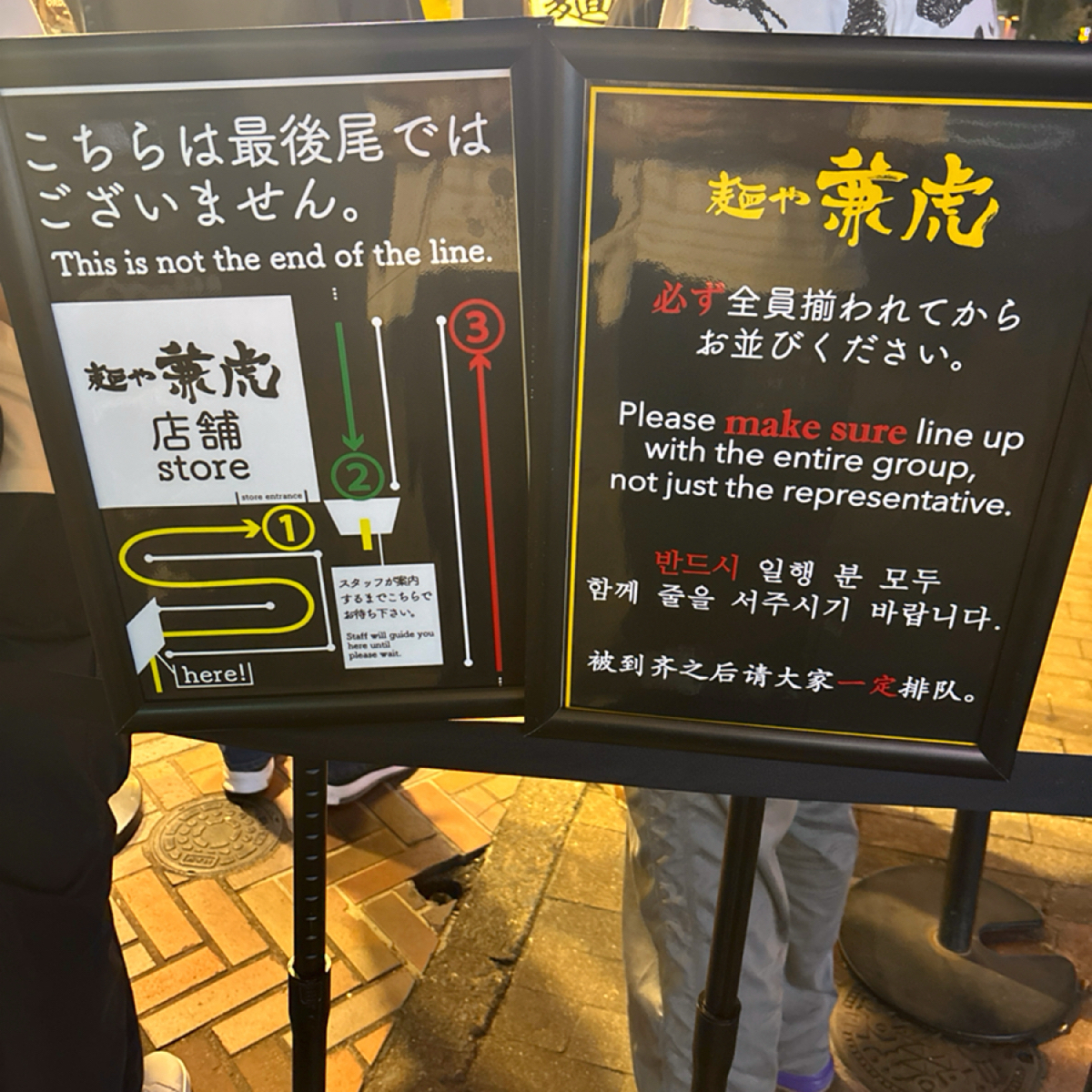 麺や兼虎 天神本店 の雰囲気の写真：人多時需要按這個方向排隊，而且一定要全員到齊再開始派喔！不要解壓縮✖️ by秋桑 
