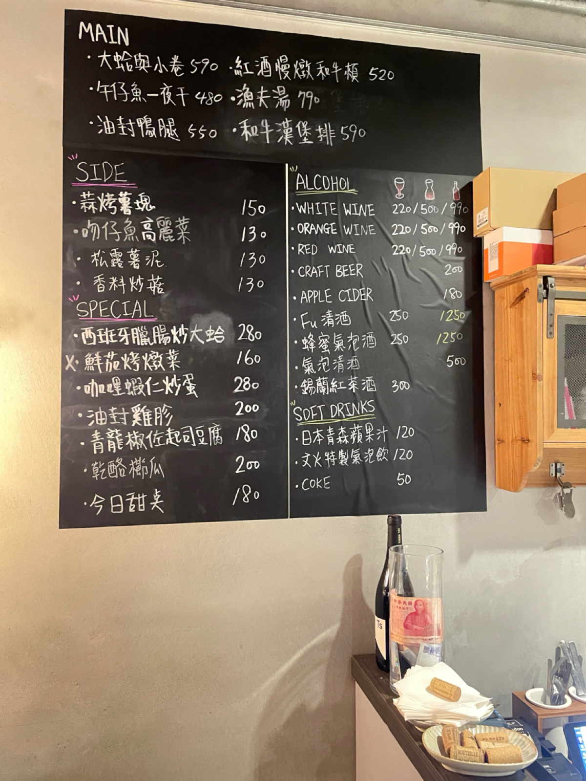 Menu image of 文｜火｜處｜方 料理所:  shot by Dixon