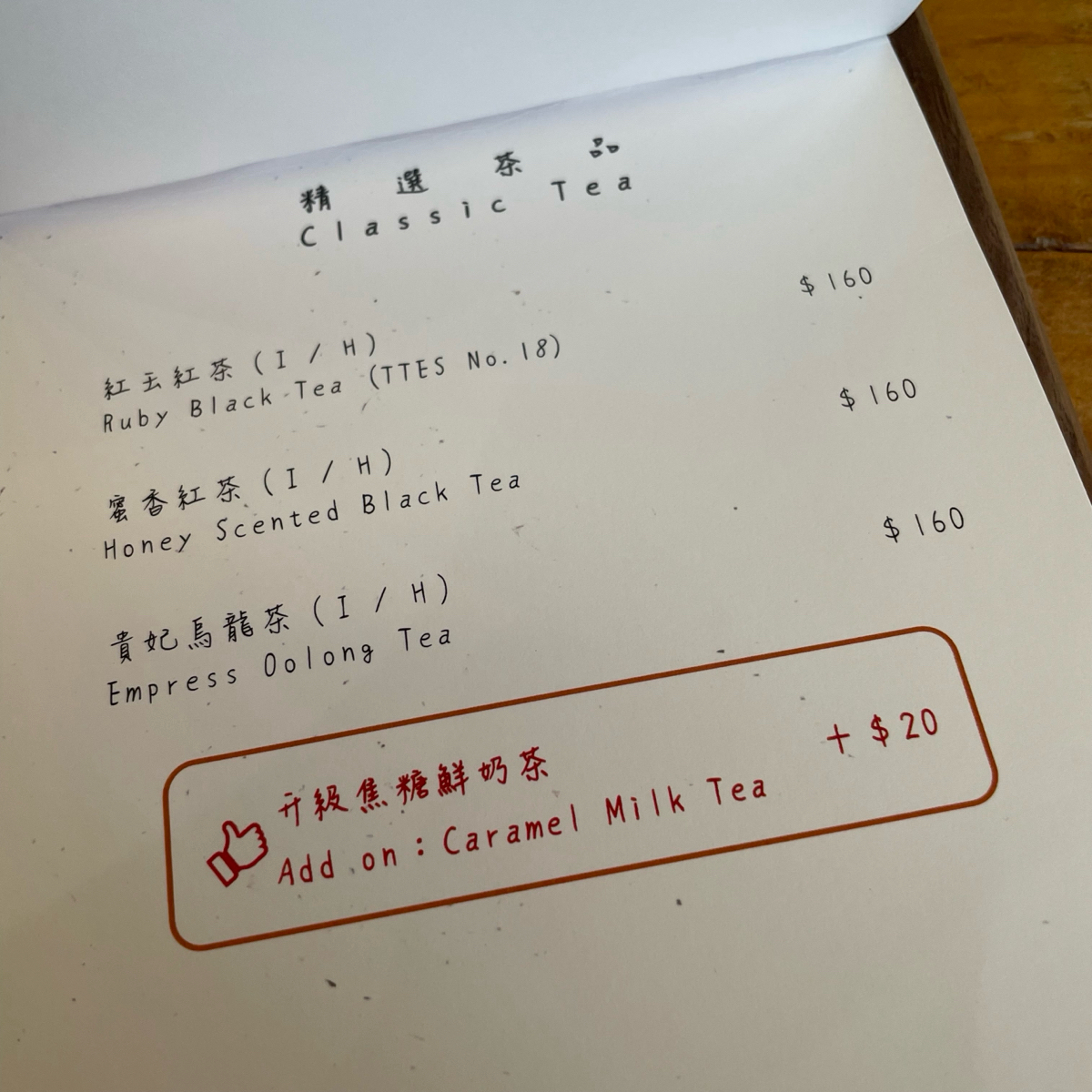 Menu image of 哩家咖啡 LI-HOUSE Cafe:  shot by Nemo