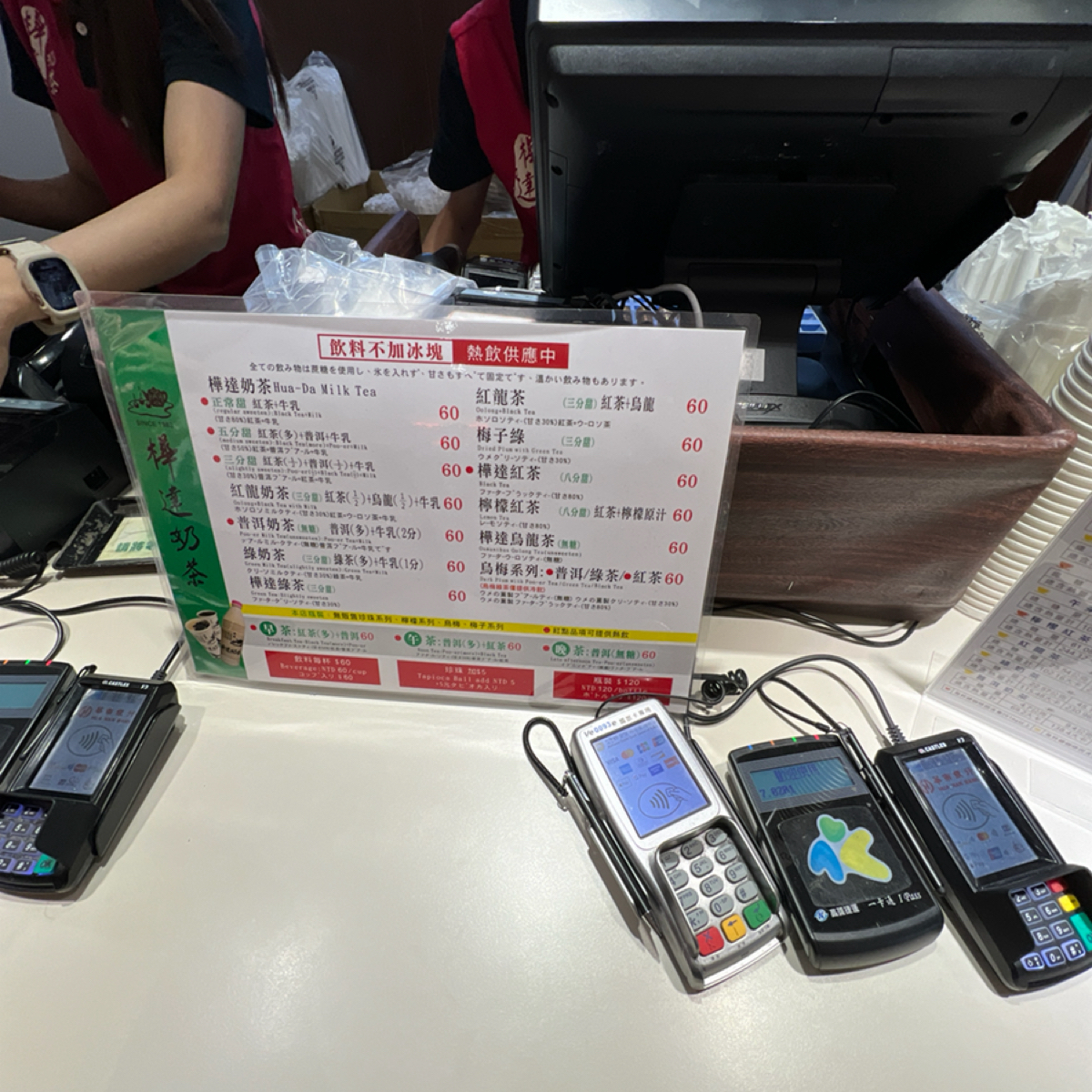 Menu image of 樺達奶茶-夢時代店:  shot by LESTER