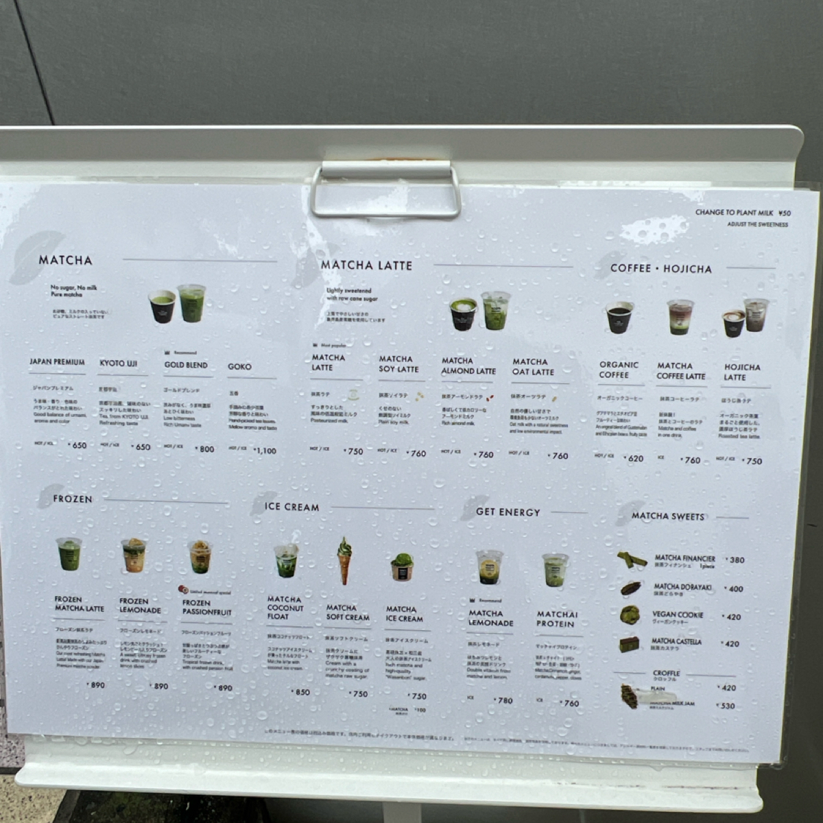 Menu image of THE MATCHA TOKYO 表参道:  shot by LESTER