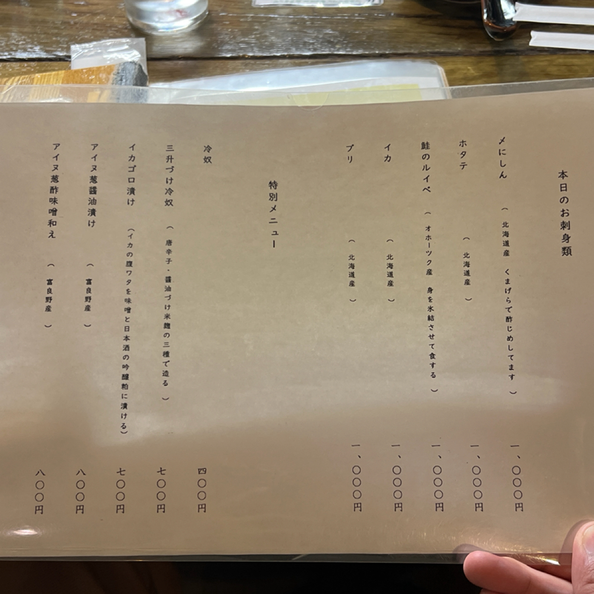 Menu image of Oshokuji to Goenkai no Mise Kumagera: 推薦 shot by 動吃動吃動吃
