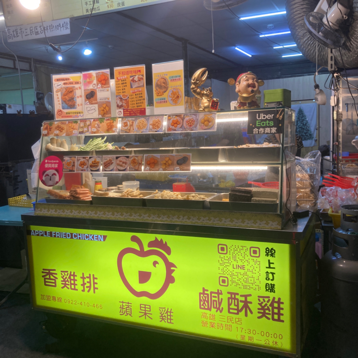 Vibe image of 蘋果雞鹽酥雞（三民店）:  shot by Joyce愛吃愛玩Darren