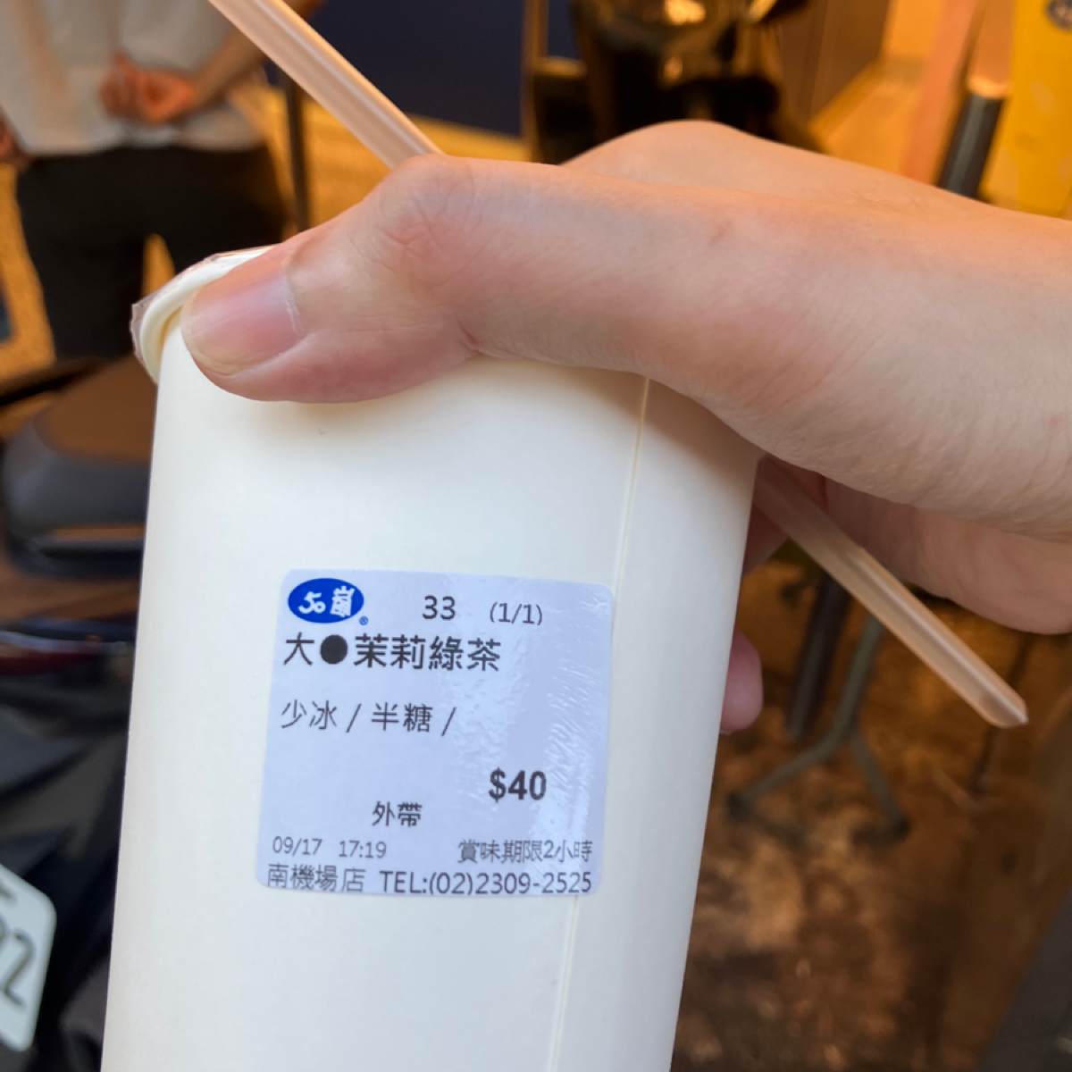 Meal image of 50嵐 南機場店:  shot by Glen