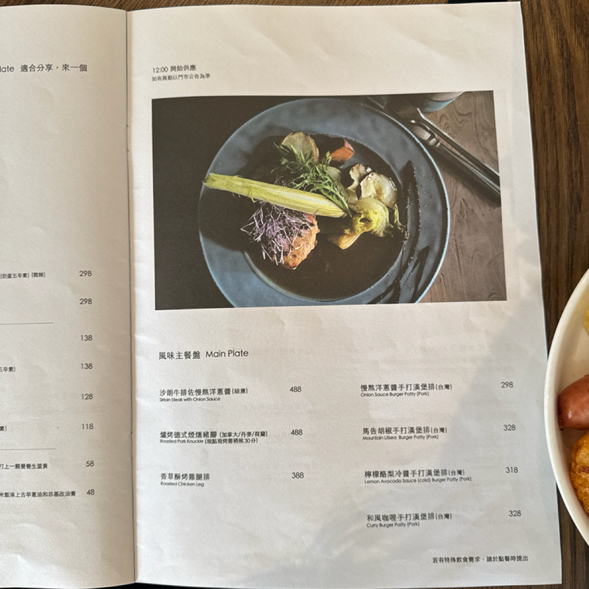 Coppii Lumii living coffee 冉冉生活(城中) 城中門市 的菜單圖片： 由史波蓋提 拍攝