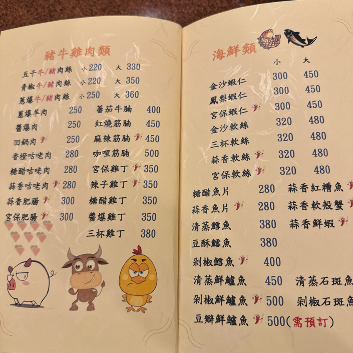 陶金砂鍋雞湯 のメニューの写真：菜單 by食、動、健康 