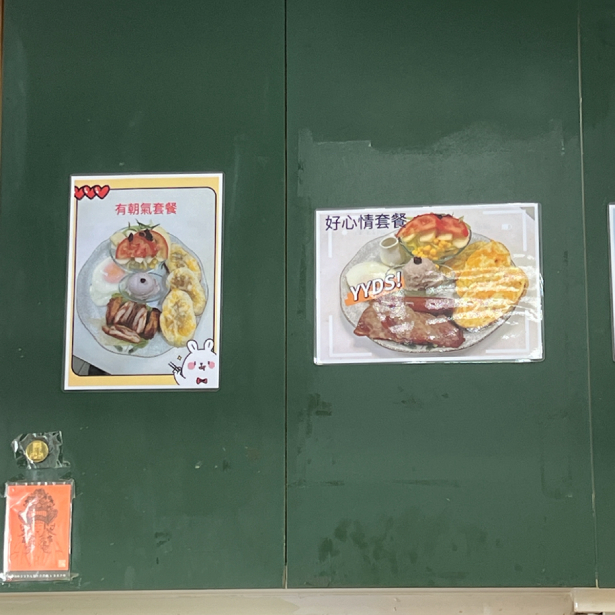 Menu image of egg荷包蛋早餐店:  shot by LESTER