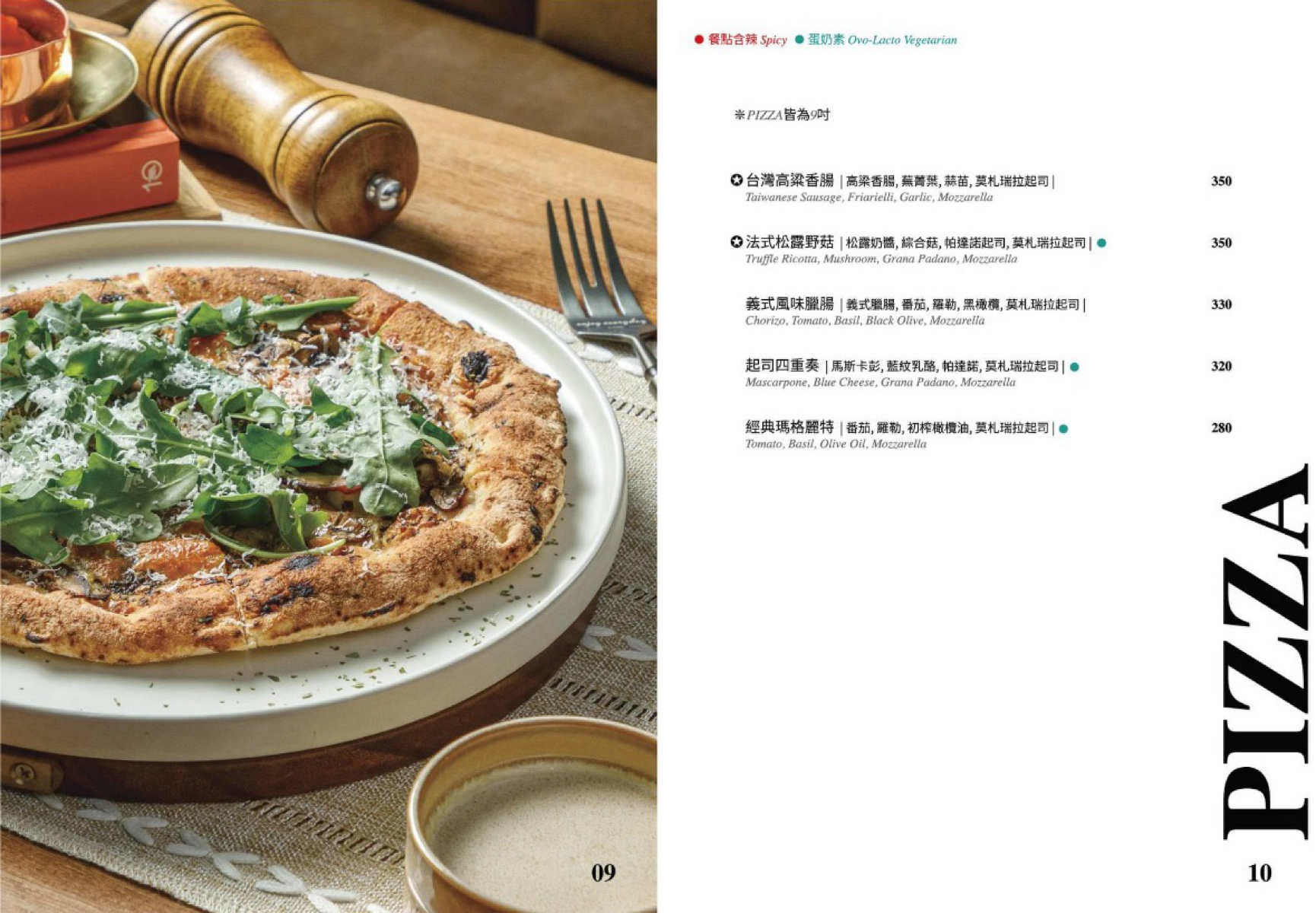 Menu image of GURU HOUSE PARK NO.4:  shot by 草莓肉鬆蛋吐司