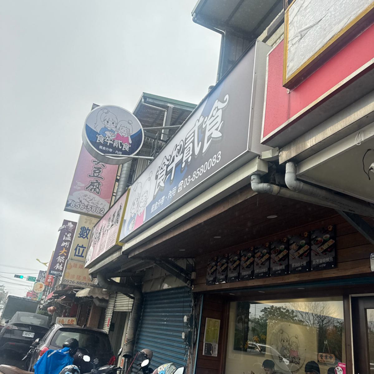 Vibe image of 食午貳食:  shot by 食、動、健康