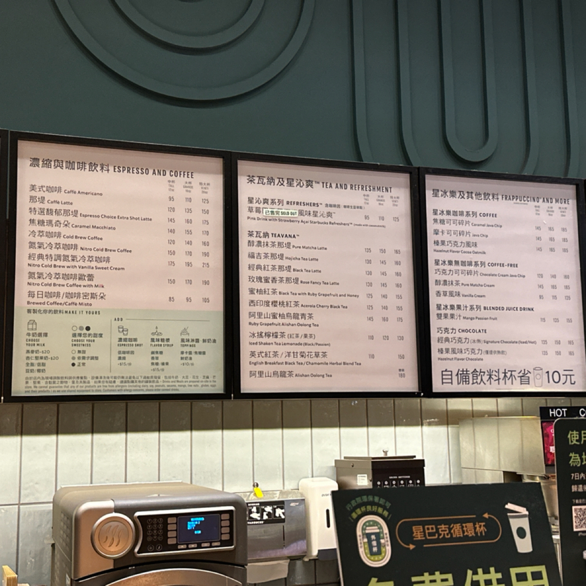 Menu image of 星巴克 楠梓藍昌門市: 菜單 shot by Hollejacklin