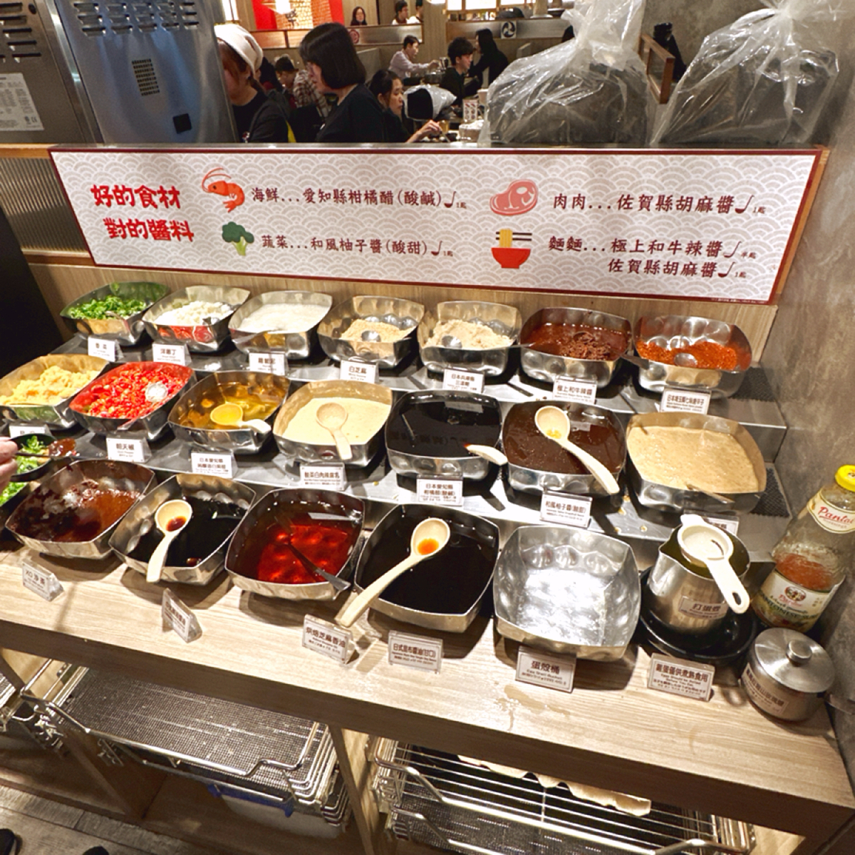涮樂和牛火鍋  西門旗艦店 の雰囲気の写真：醬料區很多選擇，可以盡情搭配 by阿波卡 