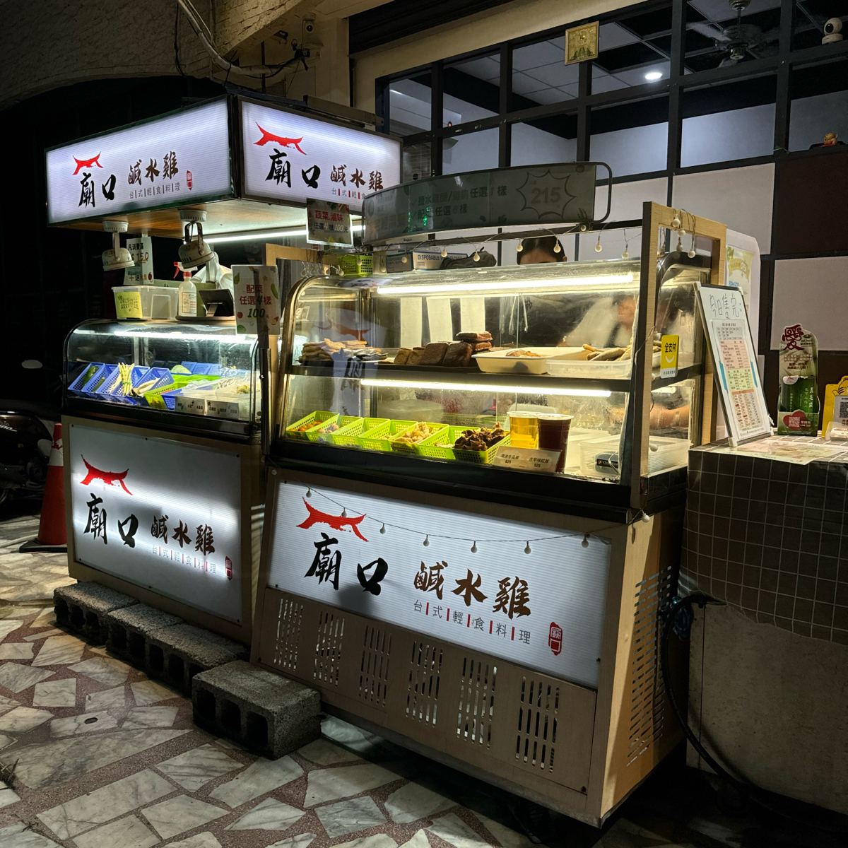 廟口鹹水雞 富國店 的外觀氛圍圖片： 由小青蛙🐸 拍攝