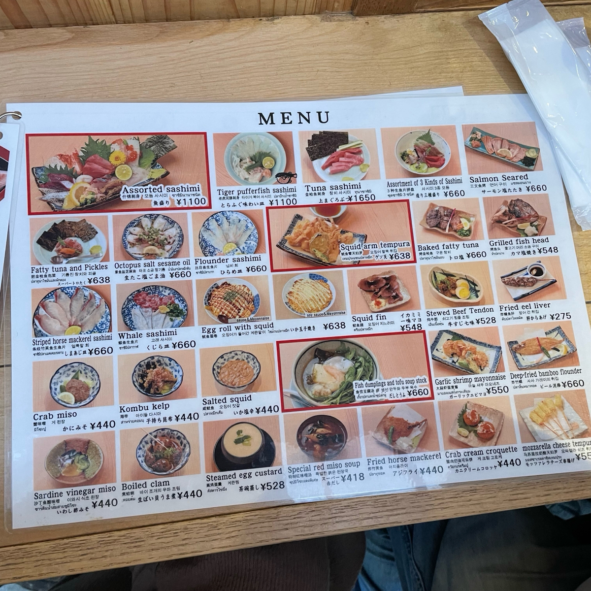 Menu image of ニューすしセンター春木屋 裏なんば店:  shot by 乃子過日子