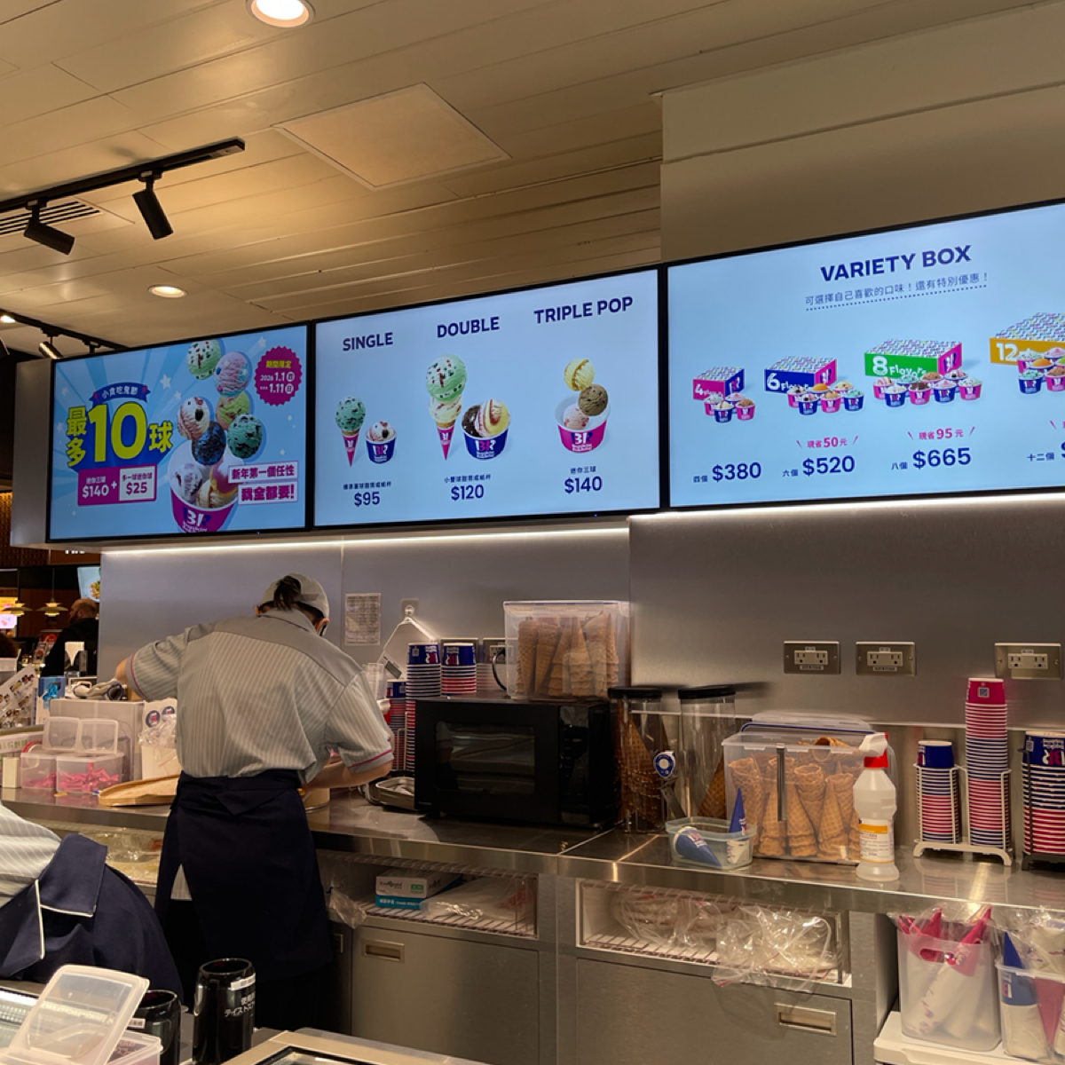 Br31 101店 のメニューの写真は Fooday - 最も信頼できるグルメアプリに
