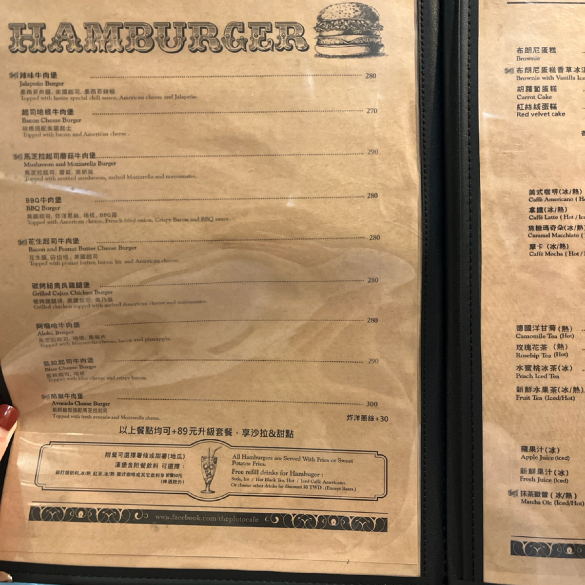 Menu image of THE PLUTO 布魯特餐廳 -中壢早午餐-美式餐廳:  shot by 跟著企鵝一起吃