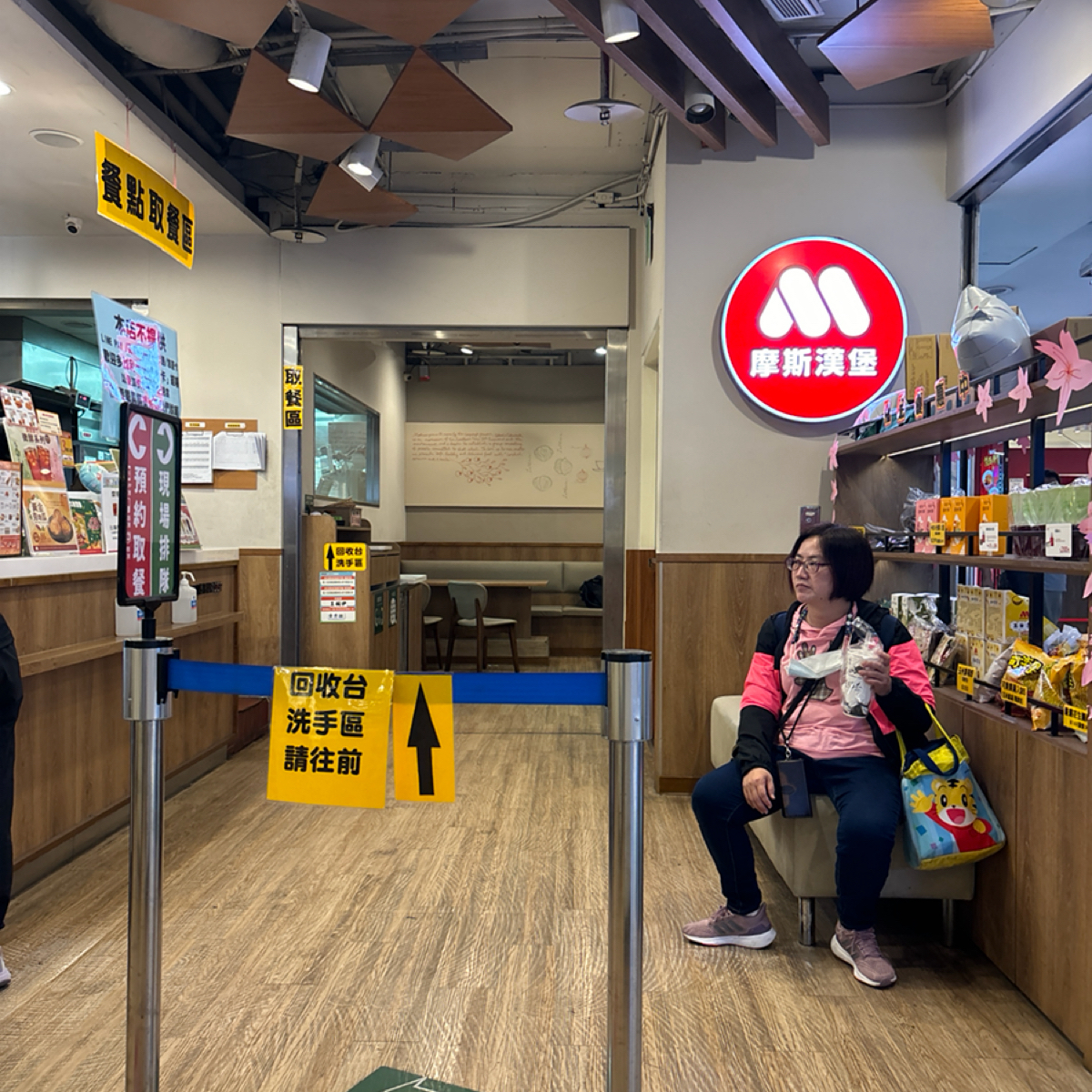 摩斯漢堡 左營環球店 の雰囲気の写真： byYCTSAI 