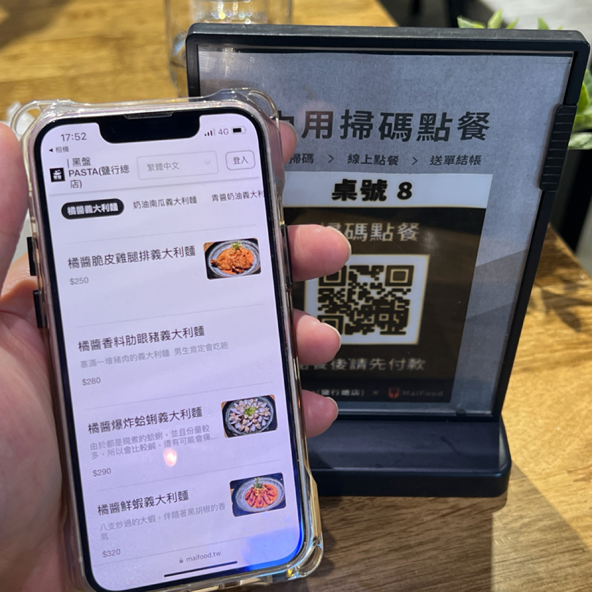Menu image of 黑盤PASTA｜永康鹽行店: 店家使用掃碼點餐，所以採用此方式呈現 shot by LESTER