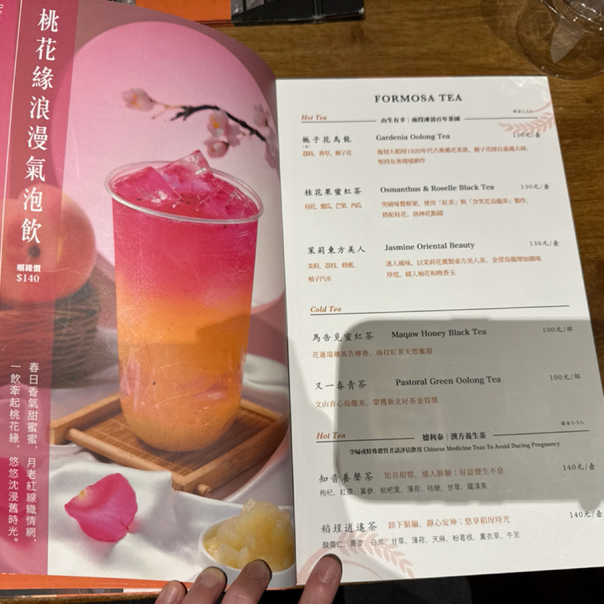 Menu image of 稻舍食館 Rice &amp; Shine 迪化店:  shot by alina