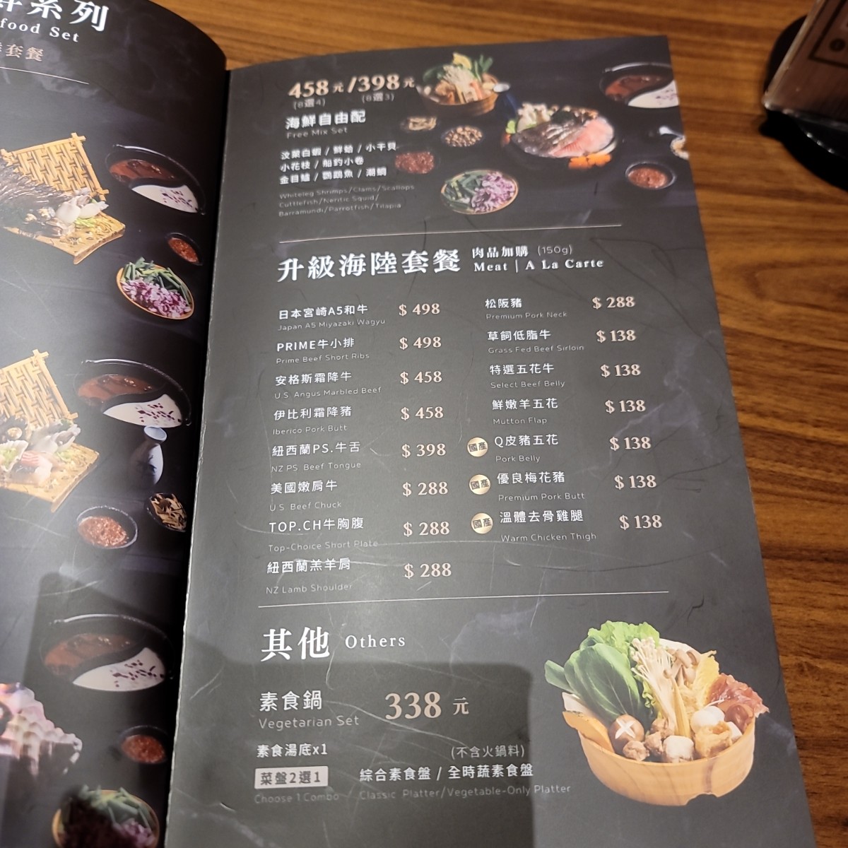燒瓶子。大肆の鍋 南屯店 のメニューの写真： by我愛說實話 