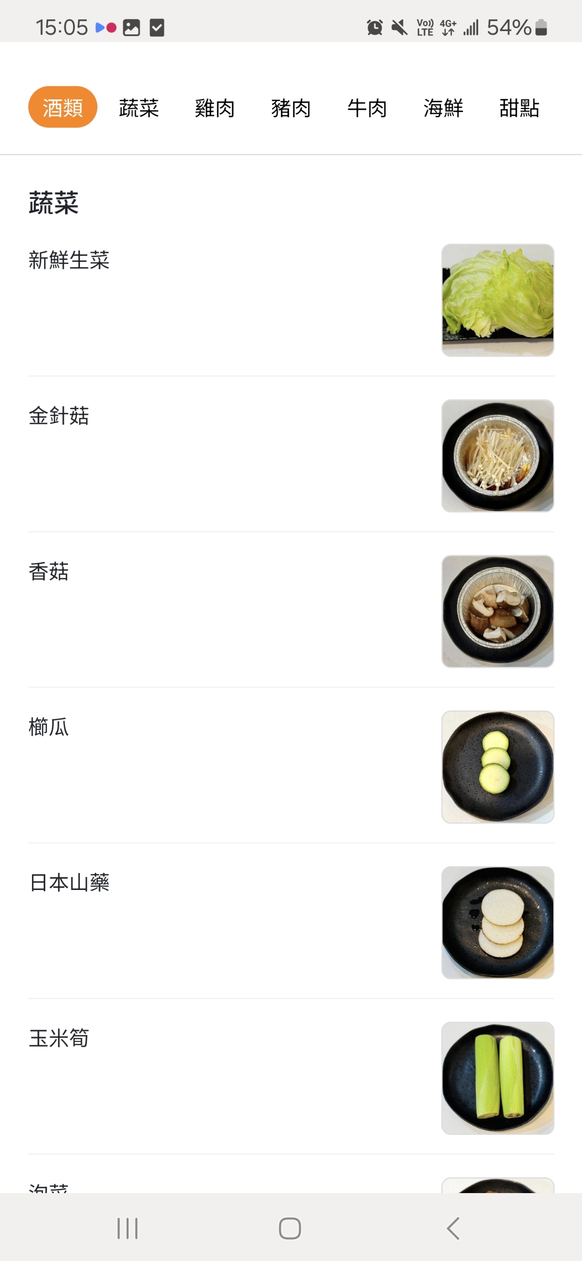 Menu image of 哈肉燒肉:  shot by 佩佩不是佩佩豬