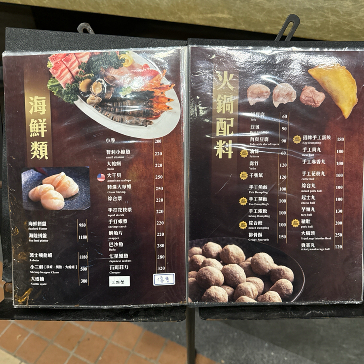 Menu image of 火鍋106-粵式豬肚雞煲鍋 總店(原南京總店):  shot by Freddy Liu
