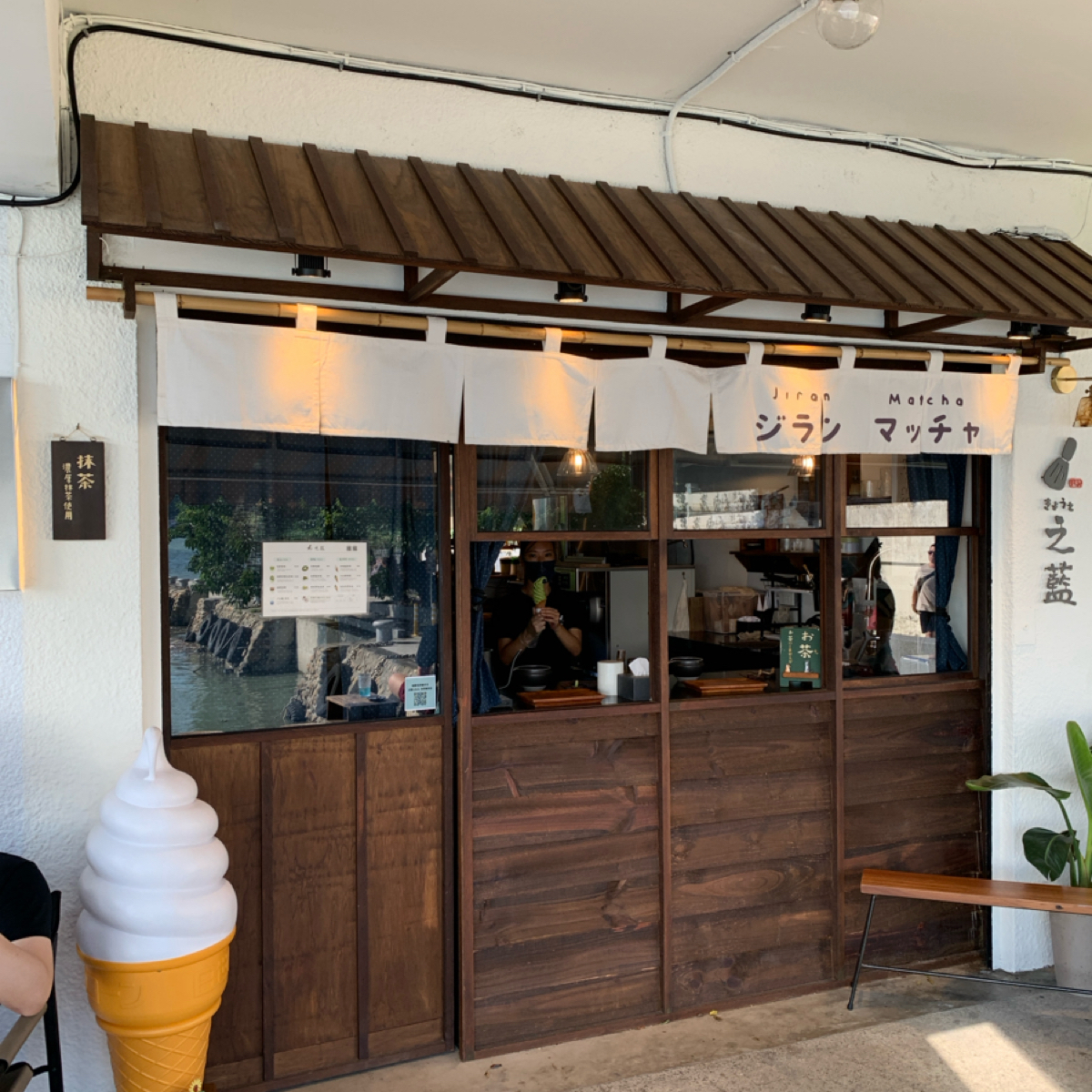Vibe image of 之藍じらん 抹茶販売店:  shot by Food Scouter