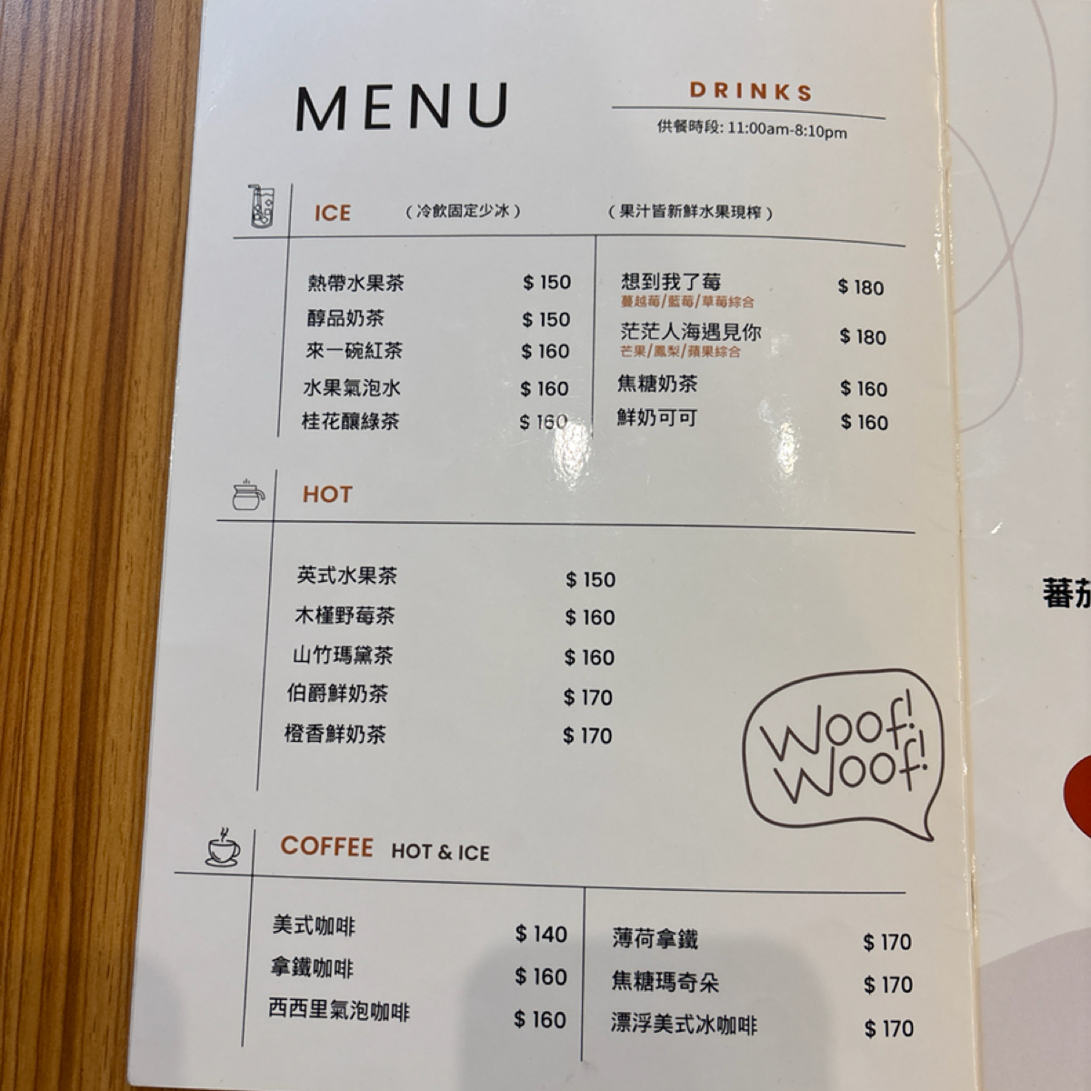 Menu image of 食。光機（寵物不落地）:  shot by Sunny吃美食