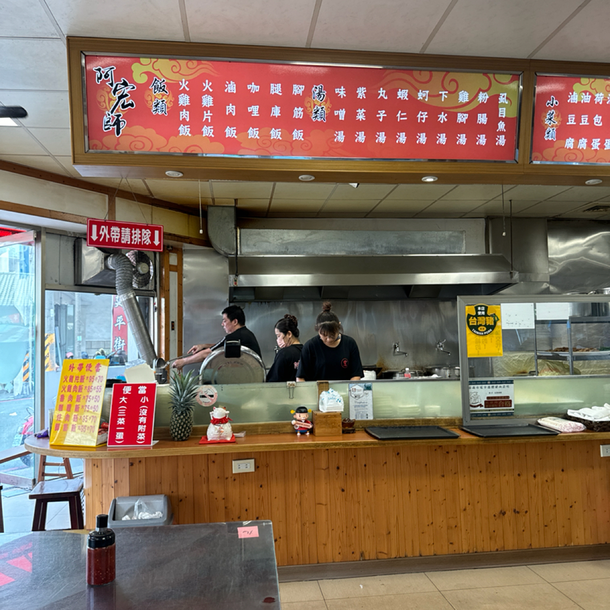 Vibe image of 阿宏師火雞肉飯:  shot by 不能被老婆發現