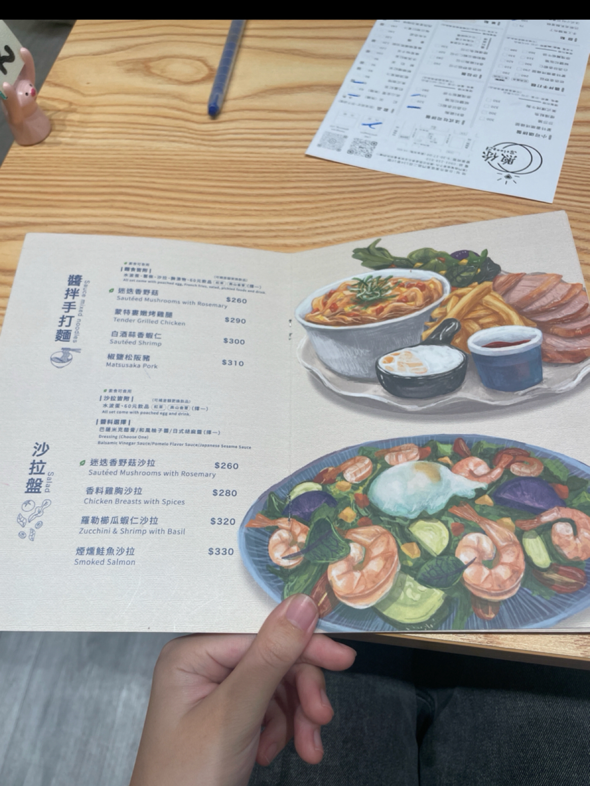 煦你早午餐 Belong Ü Brunch 的菜單圖片： 由瞳 拍攝