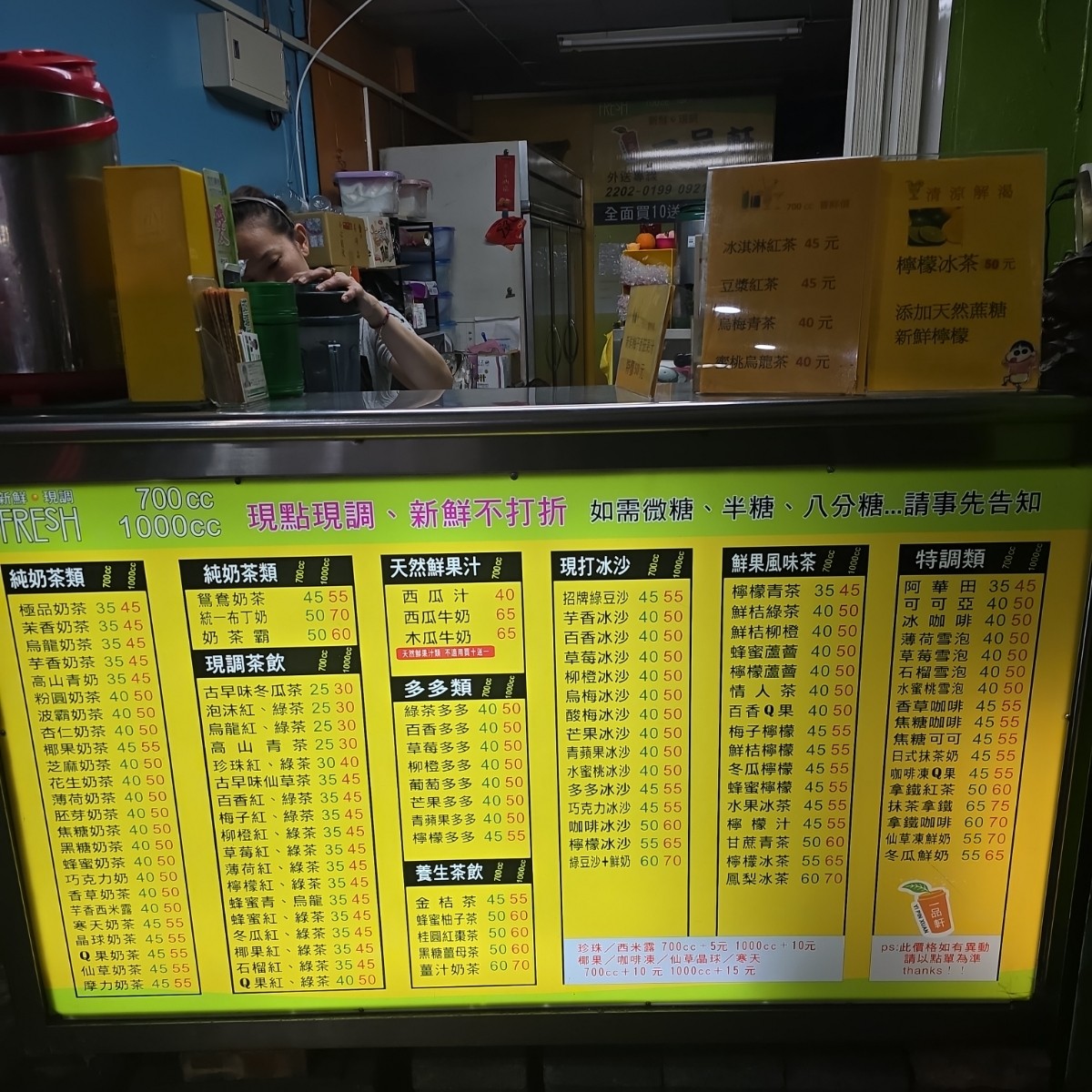 一品軒 のメニューの写真：菜單 by永遠的新手 