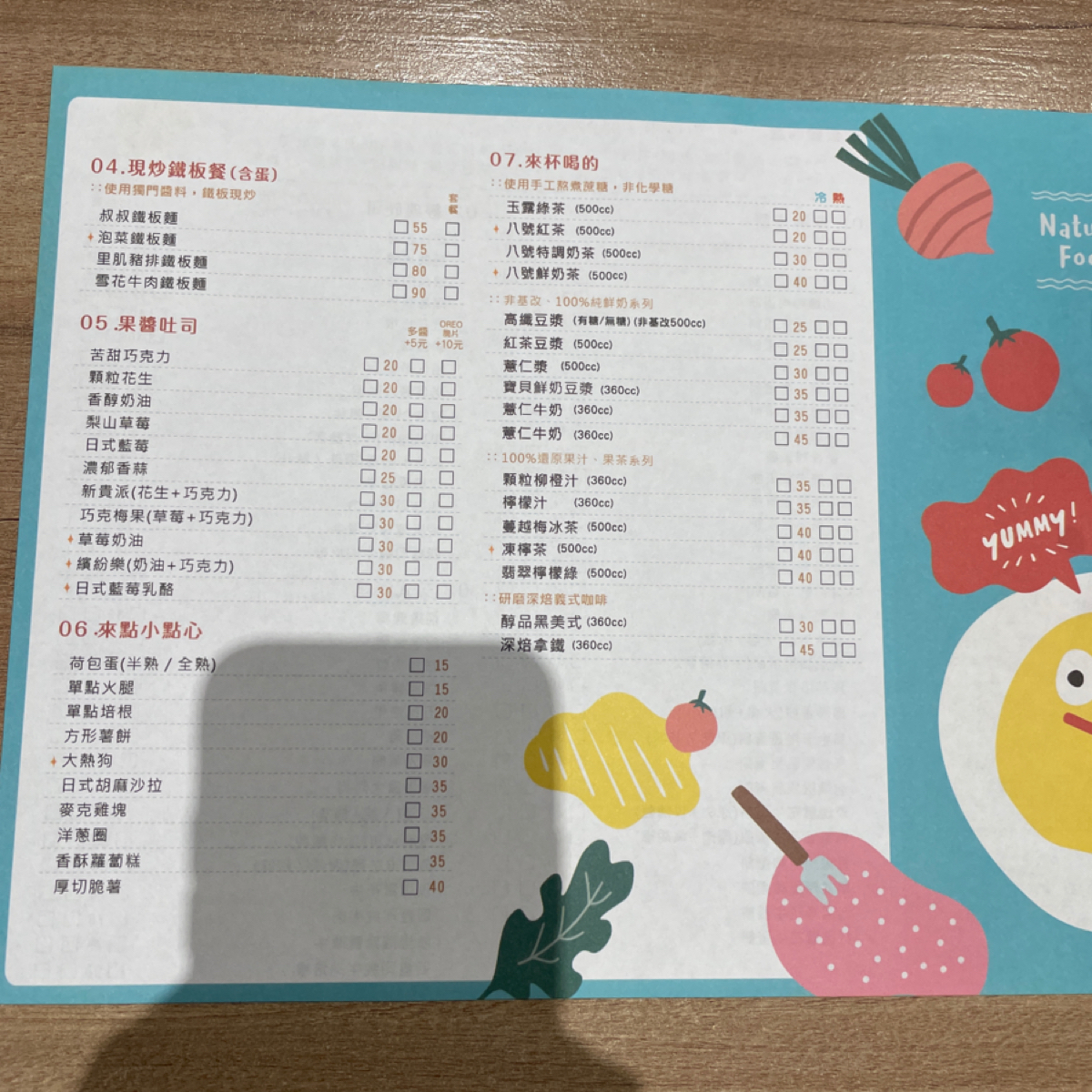 蛋餅叔叔Uncle omelette 的菜單圖片： 由一刻又一嗑 拍攝