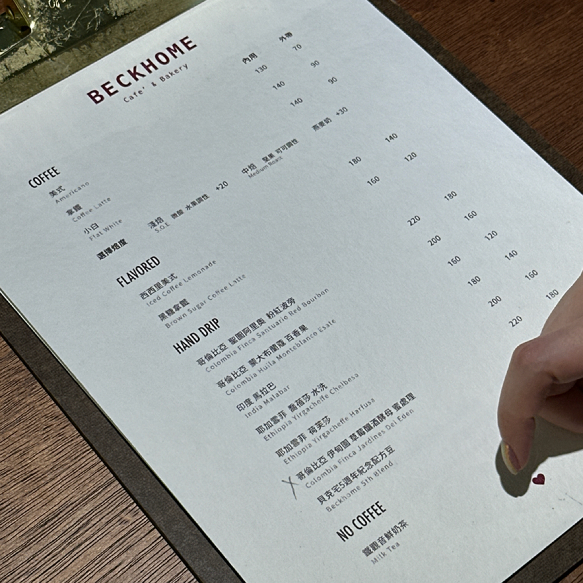 Menu image of 貝克宅 忠孝店: 菜單 shot by 阿波卡