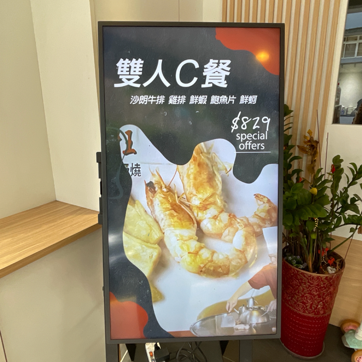 Menu image of 食將王鐵板燒:  shot by Freddy Liu