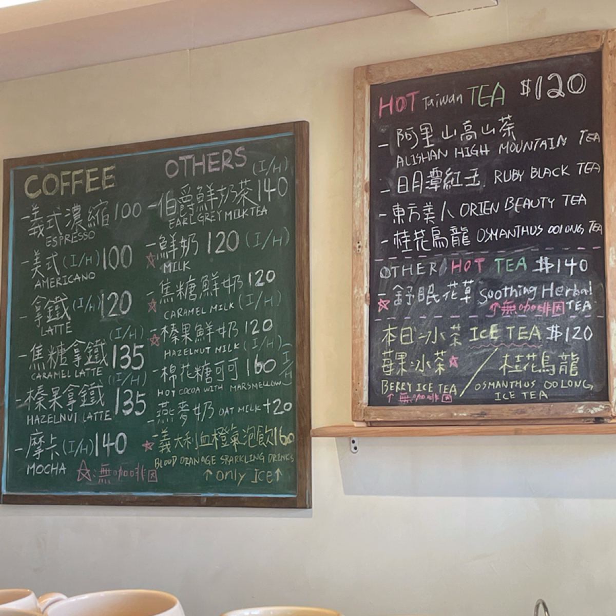 Menu image of Sugarholic:  shot by mio