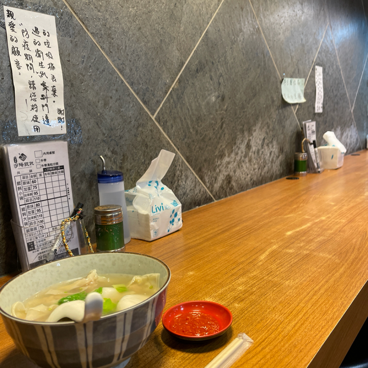 Vibe image of 老左營汾陽餛飩 六合店:  shot by 藍說