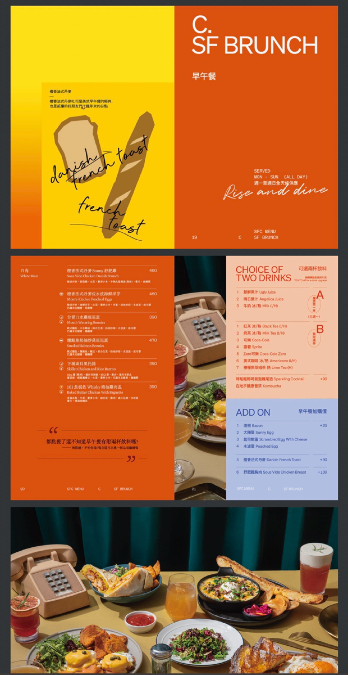 Menu image of Second Floor 貳樓 桃園華泰店:  shot by Queena
