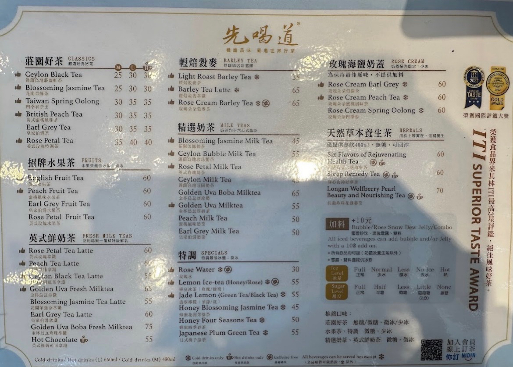 Menu image of 先喝道 台中朝富店:  shot by Qoo