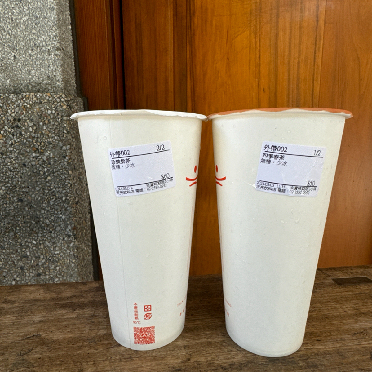 天亮 茶空間 のレストランの写真：珍珠奶茶&#x2F;四季春茶 by小青蛙🐸 
